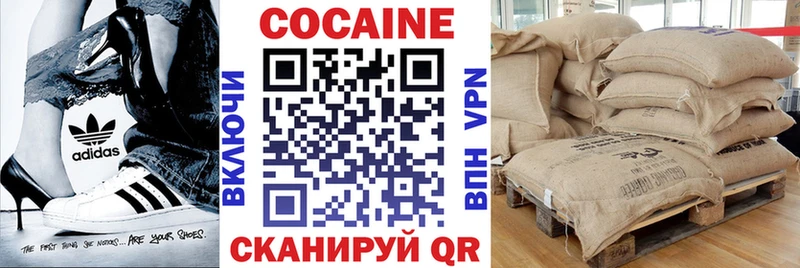 Кокаин Columbia  Купить закладки  Княгинино 