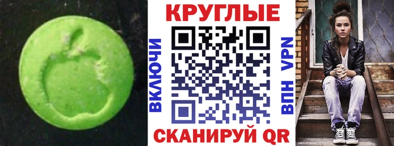 Экстази XTC  Купить где  Княгинино 