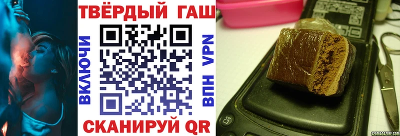 Гашиш хэш  Купить закладки  Княгинино 