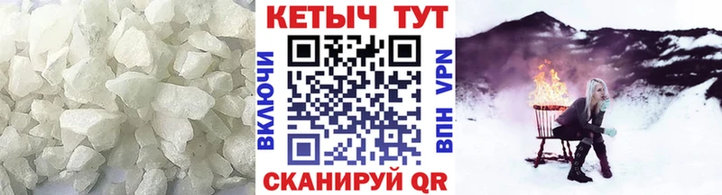 КЕТАМИН VHQ  Купить где  Княгинино 