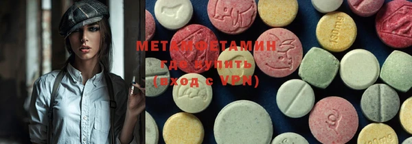 стафф Михайловск