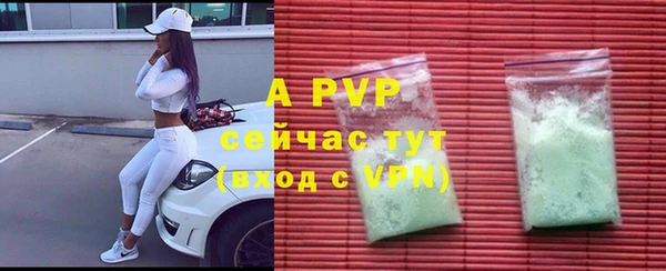 синтетический гашиш Михайловка