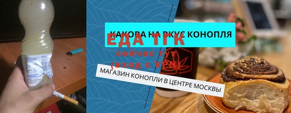 стафф Михайловск