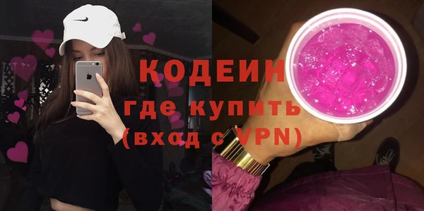 синтетический гашиш Михайловка