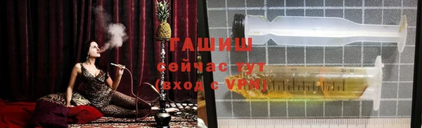 синтетический гашиш Михайловка