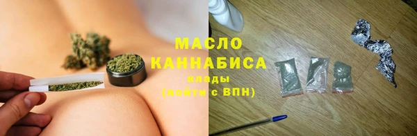 стафф Михайловск