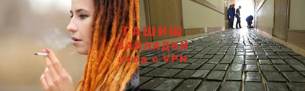 стафф Михайловск