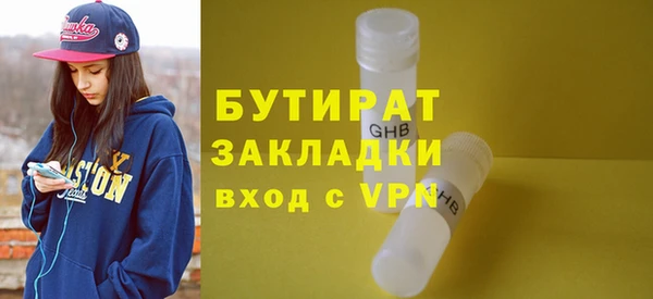 синтетический гашиш Михайловка