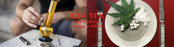 стафф Михайловск