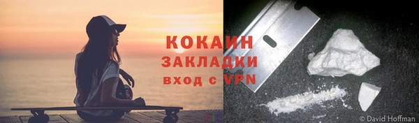 синтетический гашиш Михайловка
