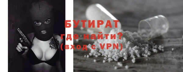 стафф Михайловск