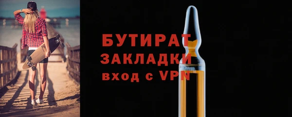 стафф Михайловск