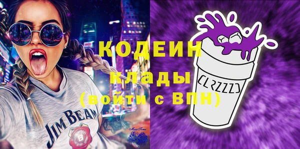 стафф Михайловск