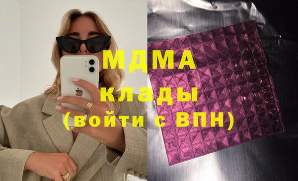 синтетический гашиш Михайловка