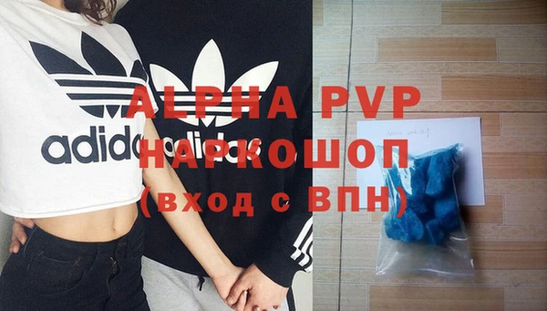 синтетический гашиш Михайловка