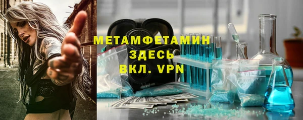 стафф Михайловск