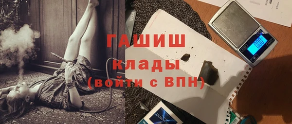 стафф Михайловск