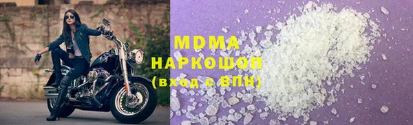 синтетический гашиш Михайловка