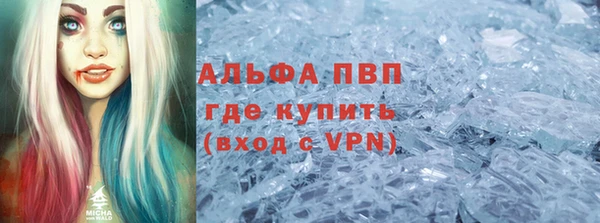 стафф Михайловск