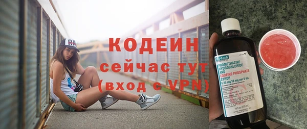 синтетический гашиш Михайловка