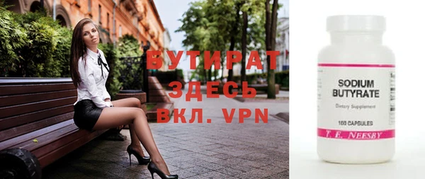 синтетический гашиш Михайловка