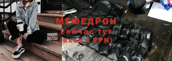 стафф Михайловск