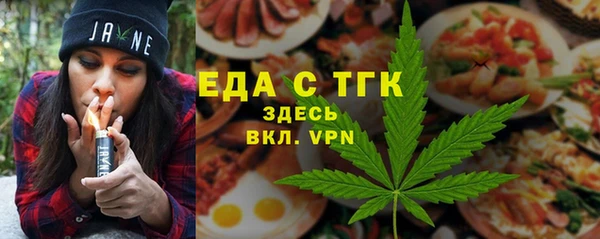 стафф Михайловск