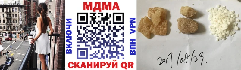 МДМА молли  Купить где  Княгинино 