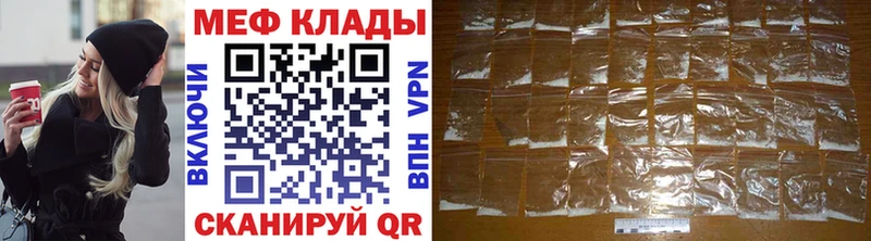 Меф кристаллы  Княгинино 