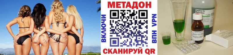 Метадон мёд  Купить закладки  Княгинино 