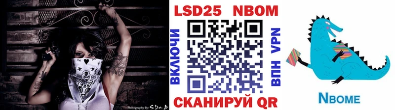 Купить закладки  Княгинино  Марки N-bome 1,5мг 