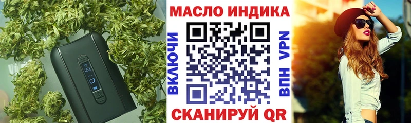 Купить где  Княгинино  ТГК вейп с тгк 